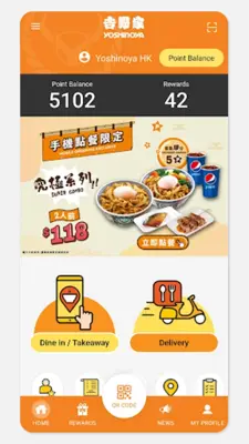 Yoshinoya (HK) android App screenshot 4